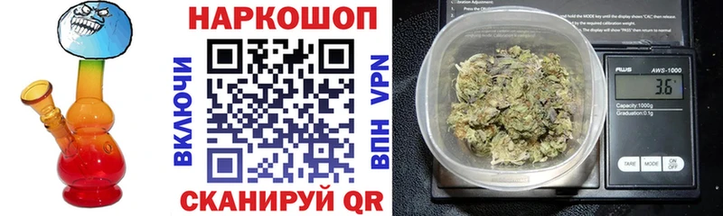 Как найти наркотики Югорск ГАШИШ APVP БУТИРАТ Меф мяу мяу МАРИХУАНА Кокаин АМФЕТАМИН