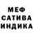 Амфетамин VHQ Cordel White