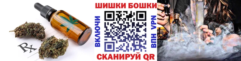 где купить   Югорск  Canna-Cookies марихуана 