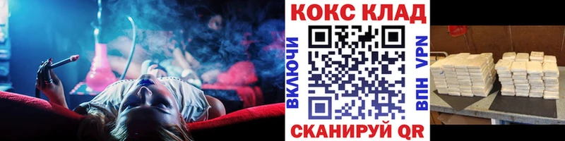 COCAIN 98%  Югорск 