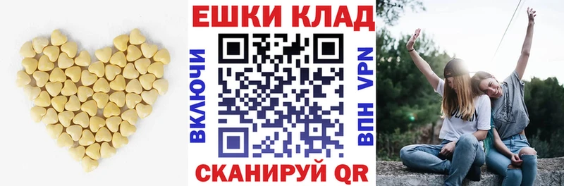Экстази VHQ  купить закладку  Югорск 