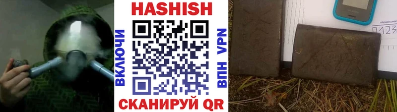 ГАШ гашик  гидра зеркало  Югорск  где найти наркотики 