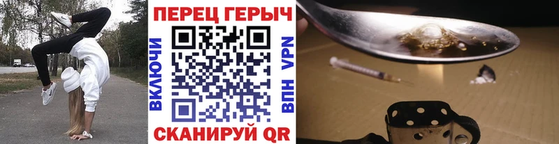 где найти   Югорск  блэк спрут как войти  Героин гречка 