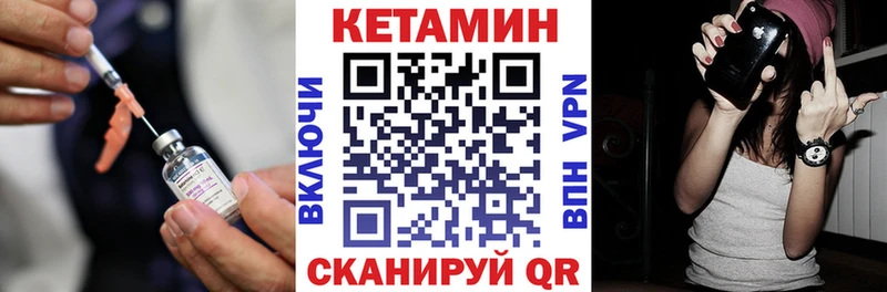 где найти наркотики  Югорск  МЕГА как зайти  Кетамин ketamine 
