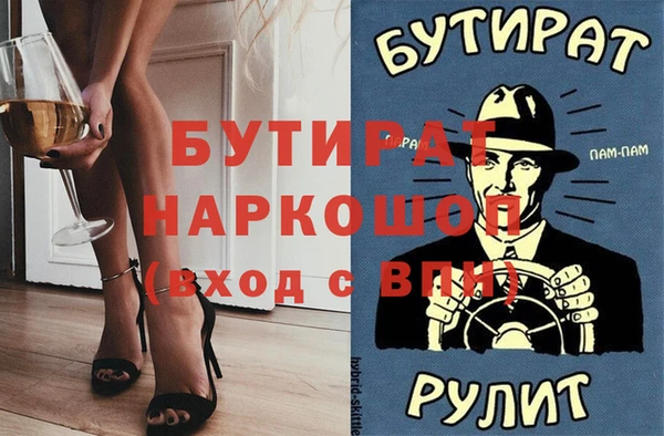 марихуана Мегион