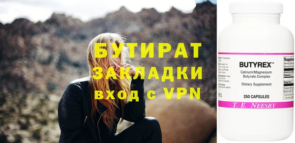 марихуана Мегион
