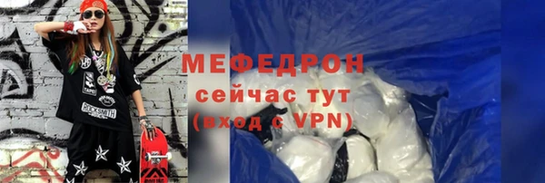 амфетамин Медвежьегорск