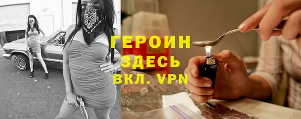 марихуана Мегион