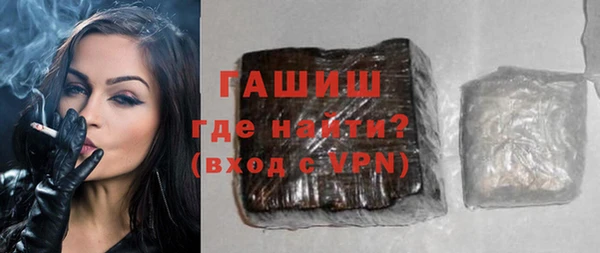 амфетамин Медвежьегорск