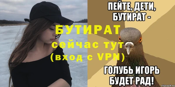 амфетамин Медвежьегорск