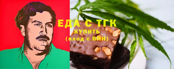 амфетамин Медвежьегорск