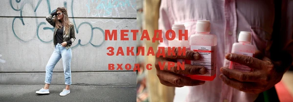 амфетамин Медвежьегорск