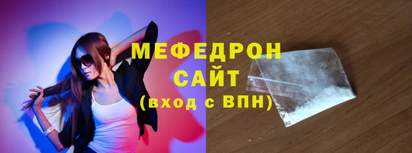 mdpv Медногорск