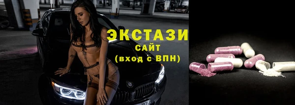 амфетамин Медвежьегорск
