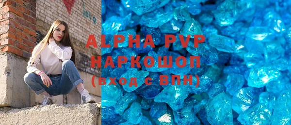 амфетамин Медвежьегорск