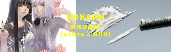 амфетамин Медвежьегорск
