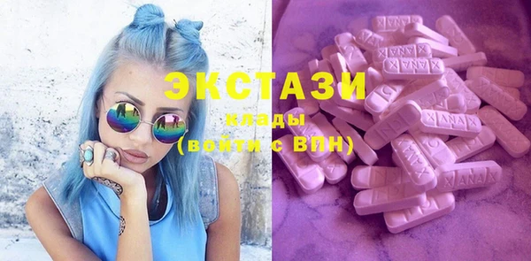 марихуана Мегион