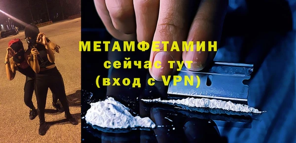 марихуана Мегион