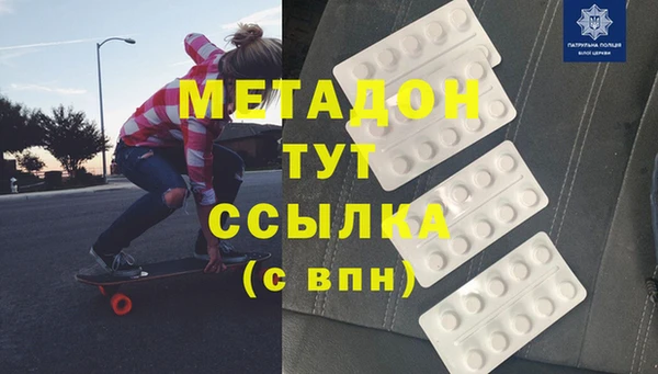 амфетамин Медвежьегорск