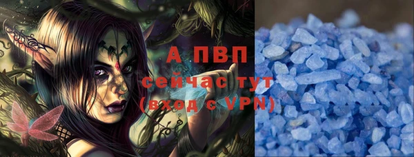 амфетамин Медвежьегорск
