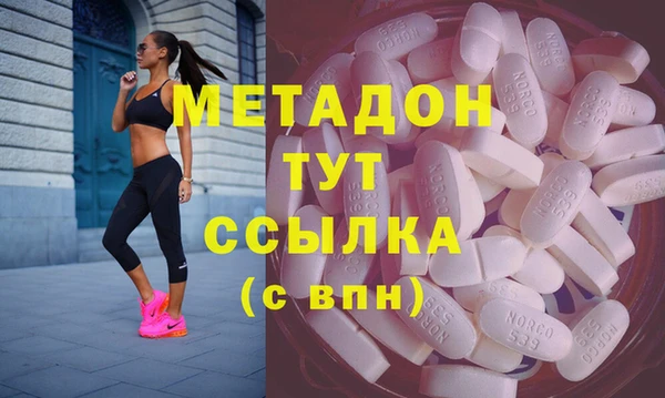 амфетамин Медвежьегорск