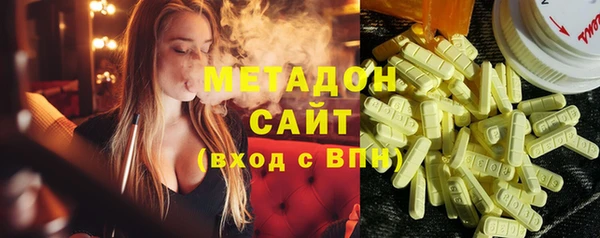 марихуана Мегион
