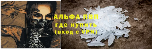 марихуана Мегион