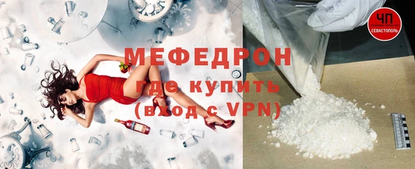 mdpv Медногорск