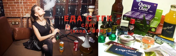 марихуана Мегион