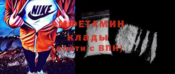 марихуана Мегион