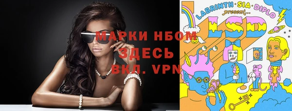 амфетамин Медвежьегорск