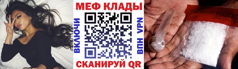 МЯУ-МЯУ мяу мяу  магазин продажи   Югорск 