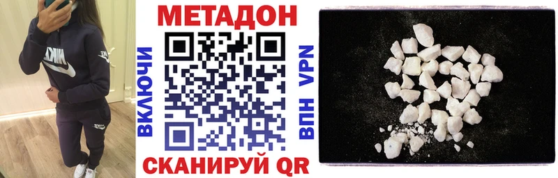 МЕТАДОН мёд  Югорск 