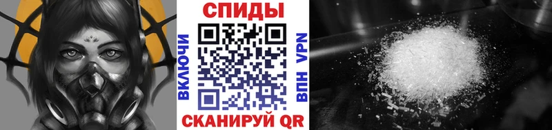 закладки  Югорск  МЕТАМФЕТАМИН Methamphetamine 