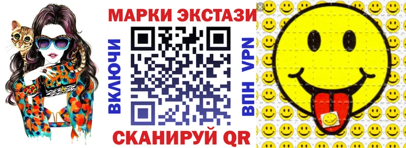 Марки 25I-NBOMe 1500мкг  что такое   Югорск 