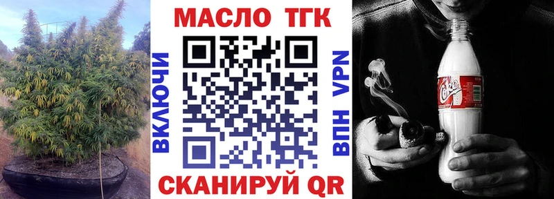 Дистиллят ТГК концентрат  blacksprut онион  Югорск 